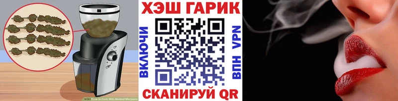 Купить где  Скопин  Cannafood конопля 