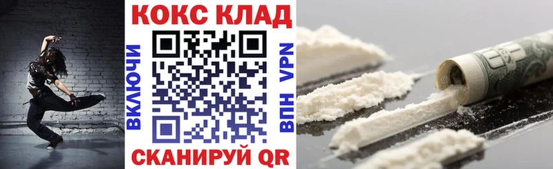 Купить где  Скопин  Кокаин Columbia 