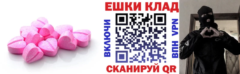 Купить  Скопин  Экстази DUBAI 
