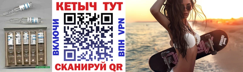 КЕТАМИН VHQ  Купить  Скопин 