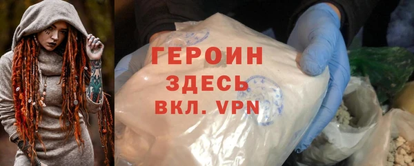 гашишное масло Бугульма