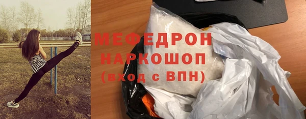 гашишное масло Бугульма