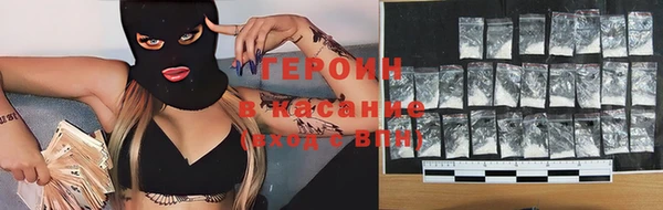 гашишное масло Бугульма