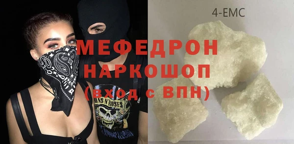 PSILOCYBIN Бородино