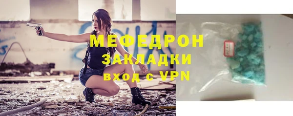 спайс Бронницы