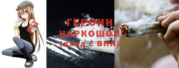 спайс Бронницы