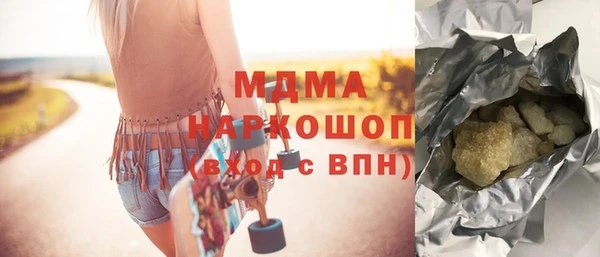 PSILOCYBIN Бородино
