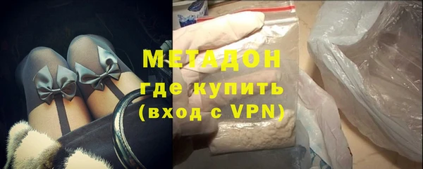 спайс Бронницы