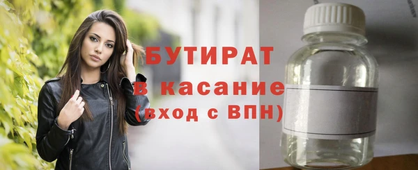 спайс Бронницы