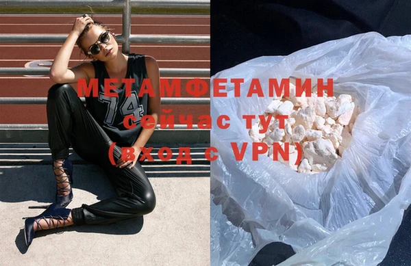 гашишное масло Бугульма