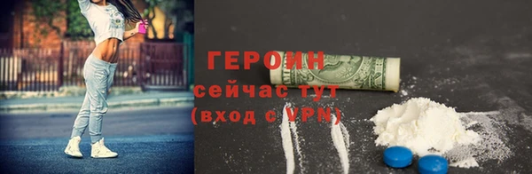 спайс Бронницы