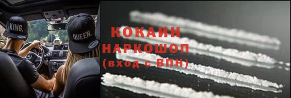 стаф Строитель