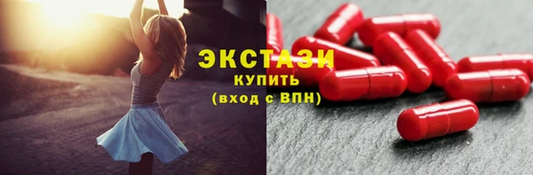 PSILOCYBIN Бородино