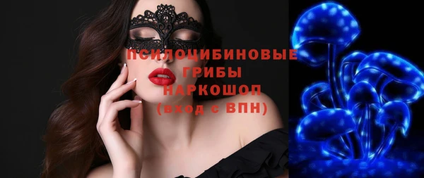 гашишное масло Бугульма