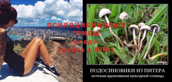 гашишное масло Бугульма