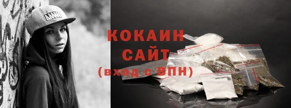 спайс Бронницы