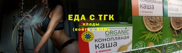 спайс Бронницы