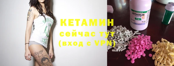 гашишное масло Бугульма
