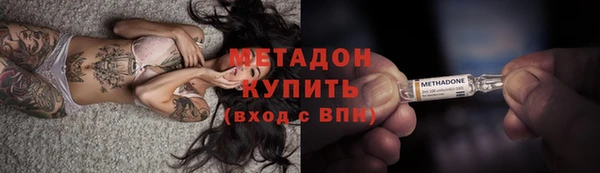 спайс Бронницы