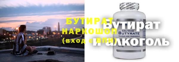 PSILOCYBIN Бородино