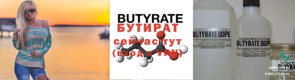 спайс Бронницы