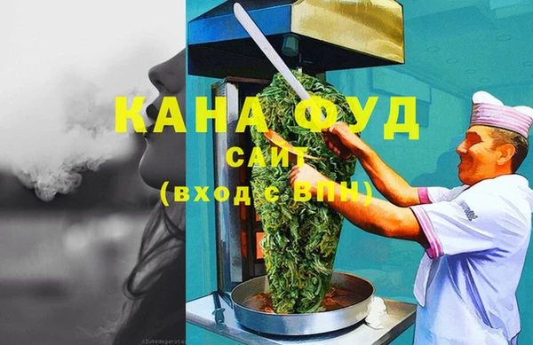 спайс Бронницы