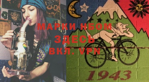 спайс Бронницы