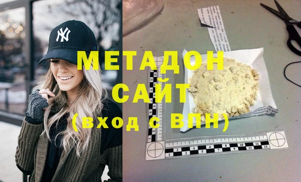 спайс Бронницы