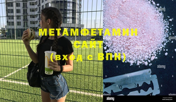 гашишное масло Бугульма