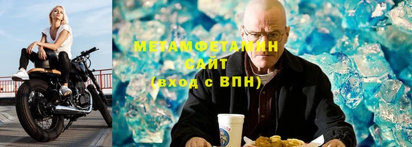 спайс Бронницы