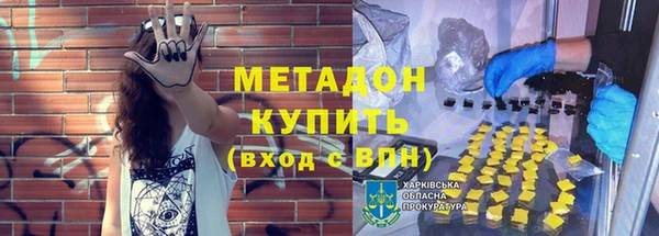 гашишное масло Бугульма