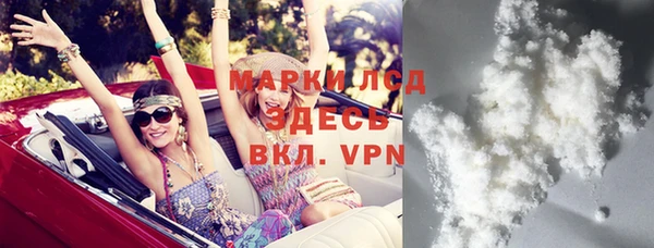 спайс Бронницы
