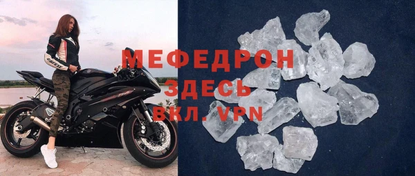 гашишное масло Бугульма
