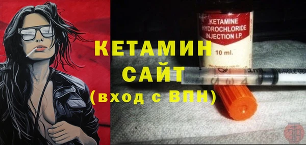 гашишное масло Бугульма