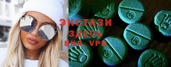 спайс Бронницы