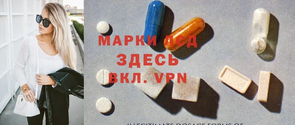 гашишное масло Бугульма
