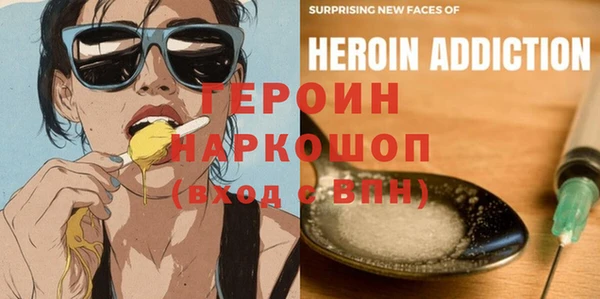 гашишное масло Бугульма