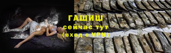 PSILOCYBIN Бородино