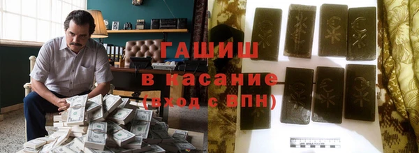 гашишное масло Бугульма