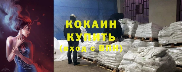 спайс Бронницы