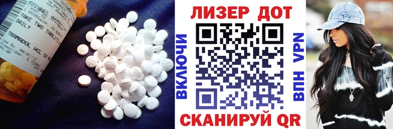 LSD-25 экстази кислота  Купить  Скопин 