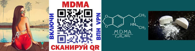 MDMA Molly Купить закладки Скопин