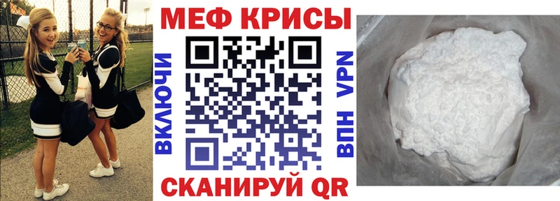 Купить закладки  Скопин  МЯУ-МЯУ mephedrone 