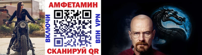 Купить где  Скопин  Метамфетамин мет 