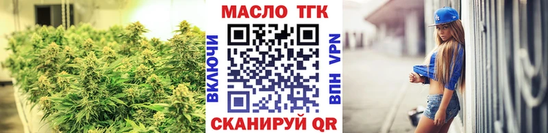 Купить  Скопин  Дистиллят ТГК вейп с тгк 
